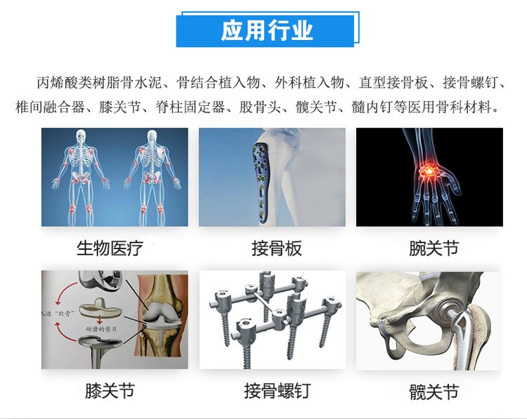 柔性電路板扭轉(zhuǎn)試驗機1 (2).jpg