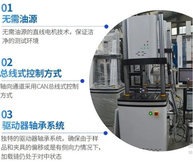 7水凝膠疲勞試驗(yàn)機(jī) 摩擦生物軟組織材料靜態(tài)和動(dòng)態(tài)力學(xué)測(cè)試.png